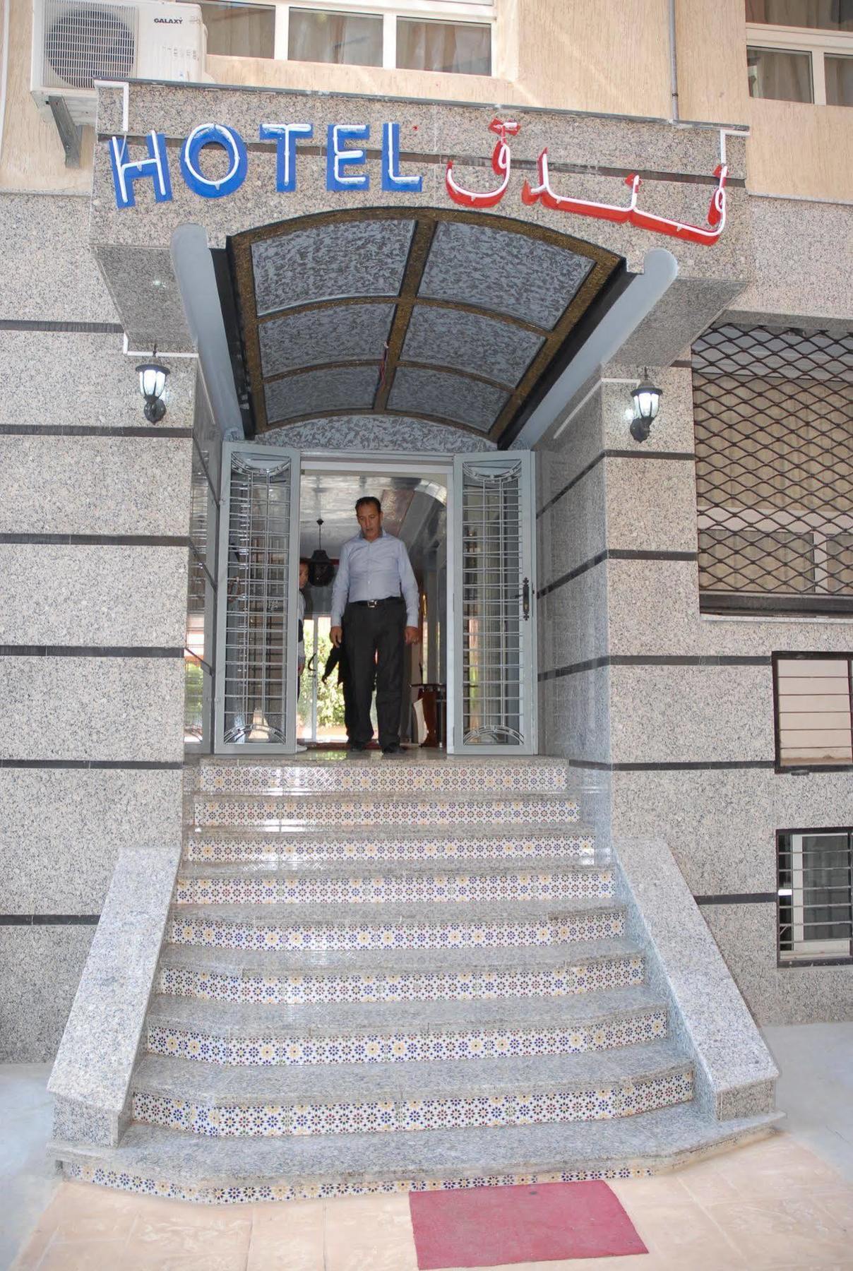 Hotel Abda Safi Exteriör bild